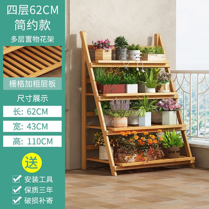 楠竹阳台花架子室内多层客厅家用置物架多肉绿萝花盆架可折叠花架