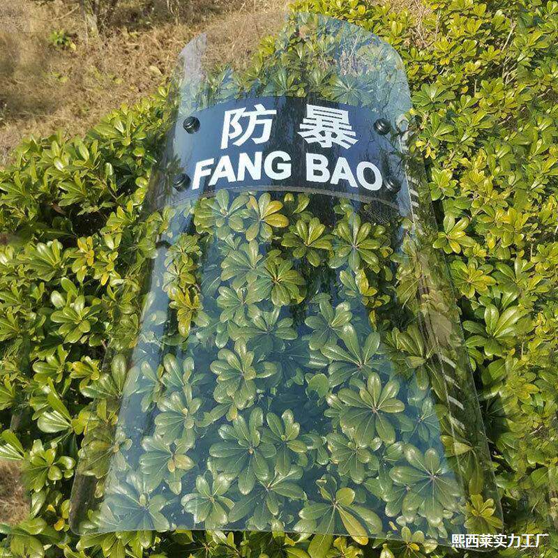盾牌加厚盾牌透明套装手持PC安防幼儿园组合防暴方组合幼儿安保盾