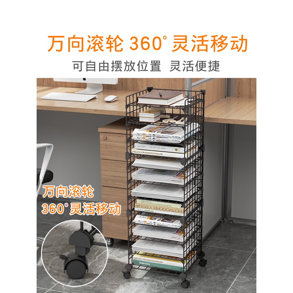 多功能文件架立式落地置地式办公桌侧台面金属多层分类整理收纳架