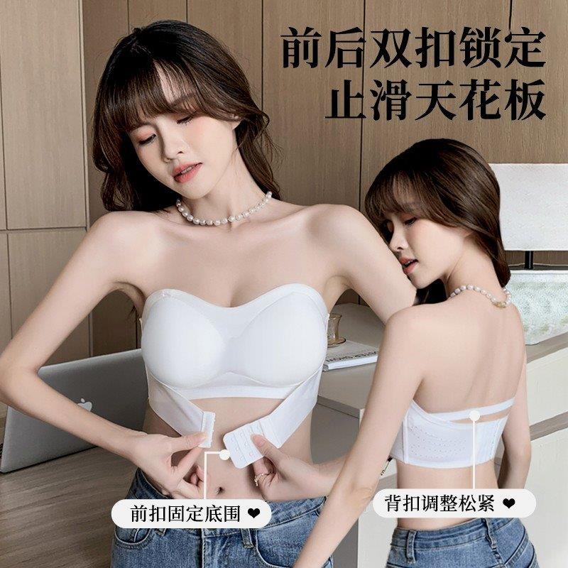 依柚无肩带薄款防滑内衣女小胸聚拢防走光露肩调整型抹胸文胸