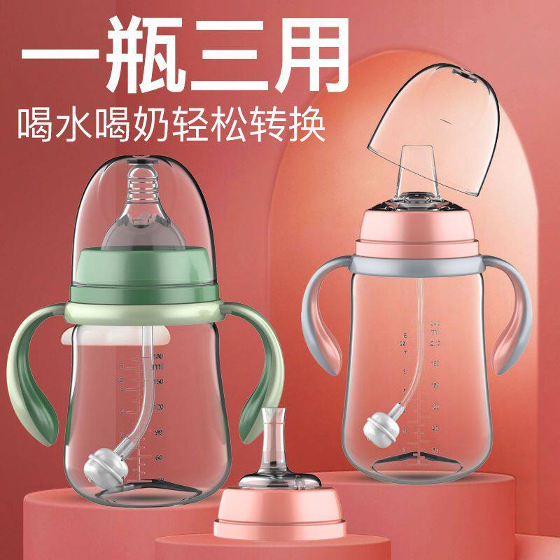 婴儿奶瓶防摔宽口径宝宝用品硅胶鸭嘴断奶防胀气吸管刷pp水杯包邮