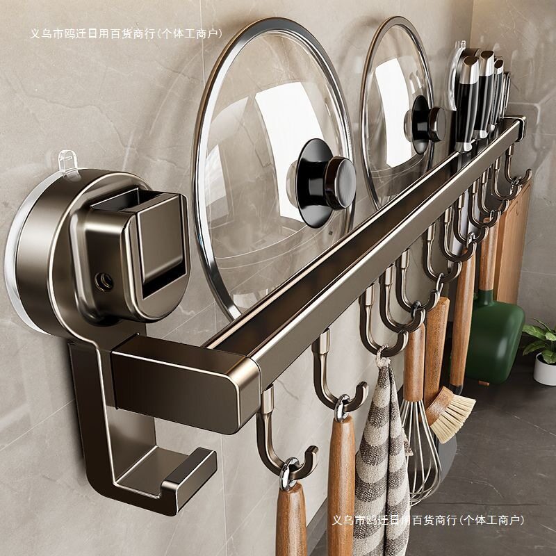 厨房吸盘置物架挂钩挂杆挂墙刀架厨具收纳架铲子挂架锅盖架子