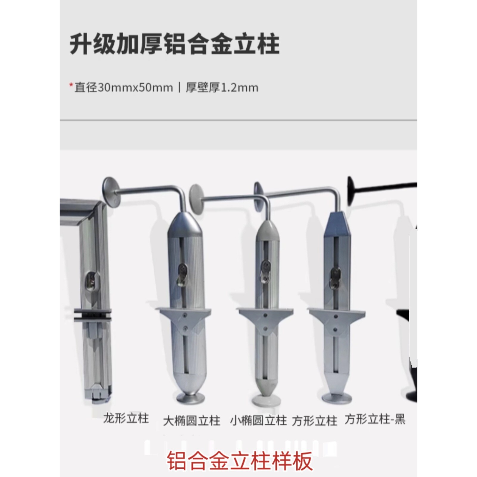 开放式衣柜货架酒柜金属铝型材方型铝合金组装框架立柱衣帽间样板