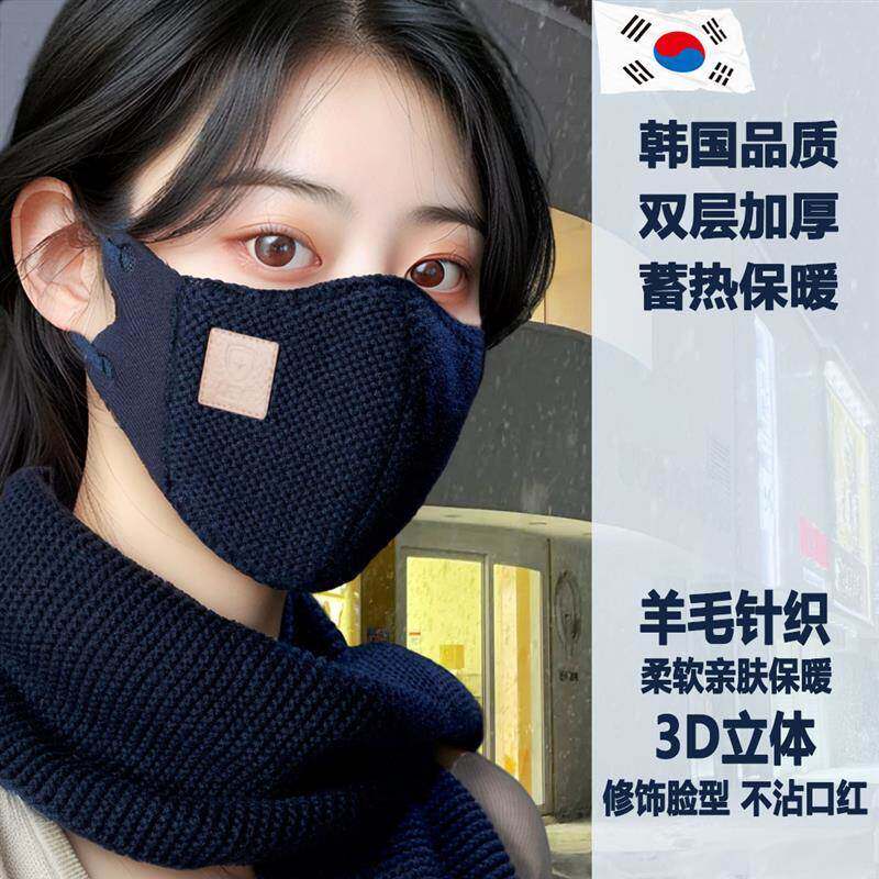 轻奢囗罩冬天保暖冬季口罩加绒加厚女生高颜值骑行保温骑车防风