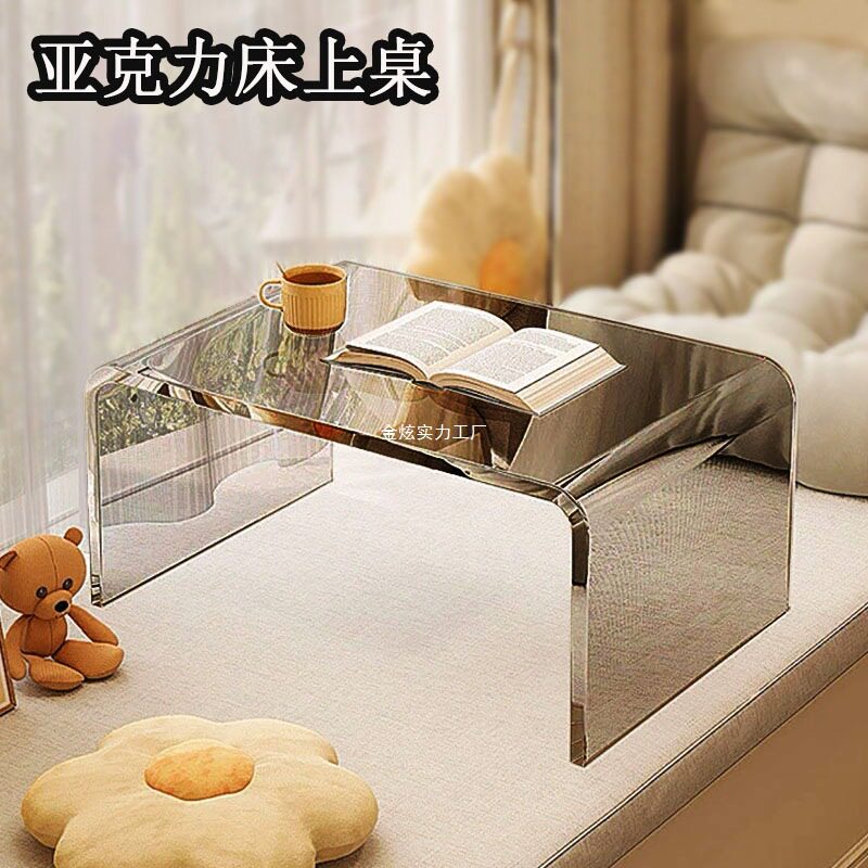放用桌子卧室电脑桌长条桌的床上学习桌上放床榻榻米坐地小宿舍矮