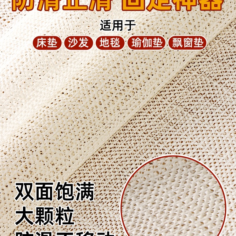 床单固定器防滑垫网不跑被单床垫沙发垫凉席防移动防跑不移位
