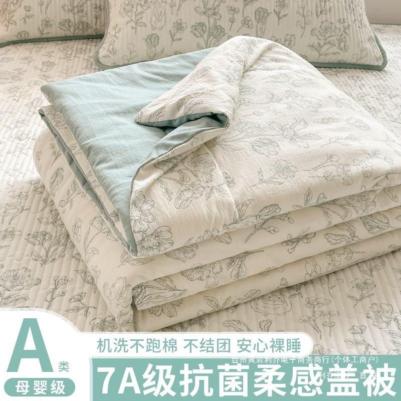 类夏凉被纯棉被子棉被被芯空调被春秋被可机洗可水洗夏薄被3通用,床上用品,棉花被,淘宝优惠券,粉丝福利购,淘宝优惠卷