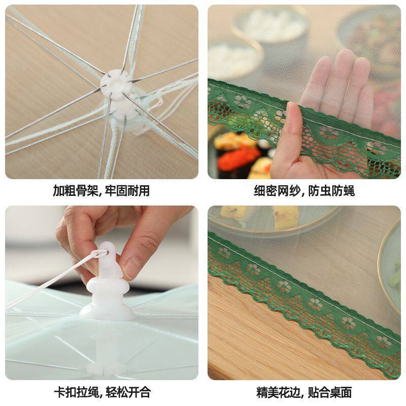 可折叠餐桌长方形盖菜罩防蚊防虫菜罩子家用厨房加厚圆形防蝇防尘