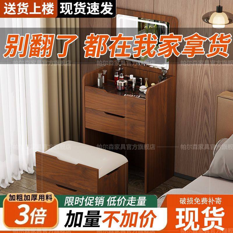 隐藏式智能梳妆台小户型带抽屉可翻盖收纳柜卧室一体床头柜带灯光