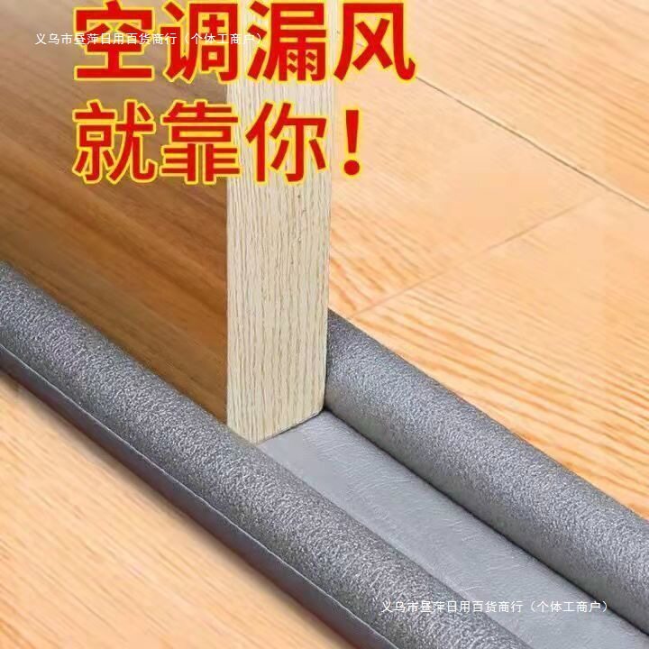 门缝门底密封条房门贴隔音卧室门下防风防噪音防虫挡条除螨垫包邮