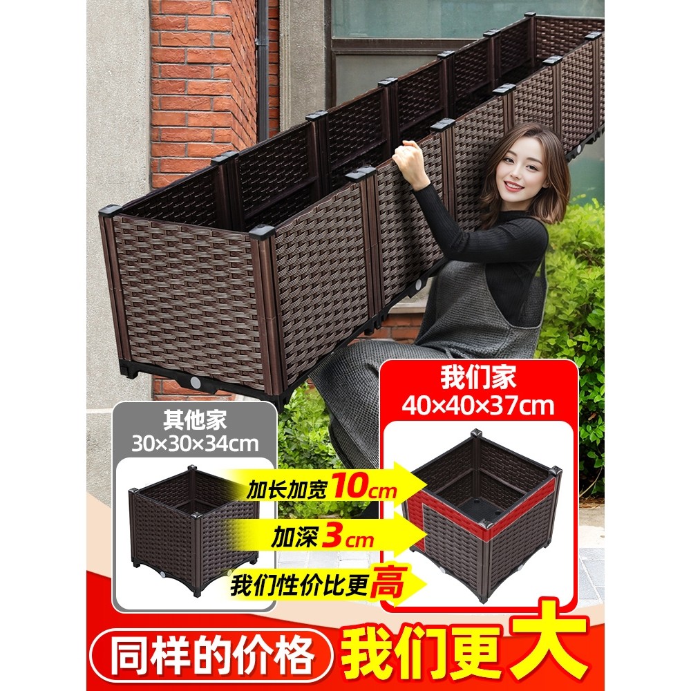 花箱花盆户外种植箱塑料特大庭院阳台种菜箱爬藤加深长方形盆