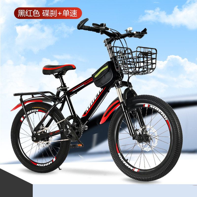 儿童山地变速自行车成人男女款减震碟刹轻便单车18/20/22/24/26寸