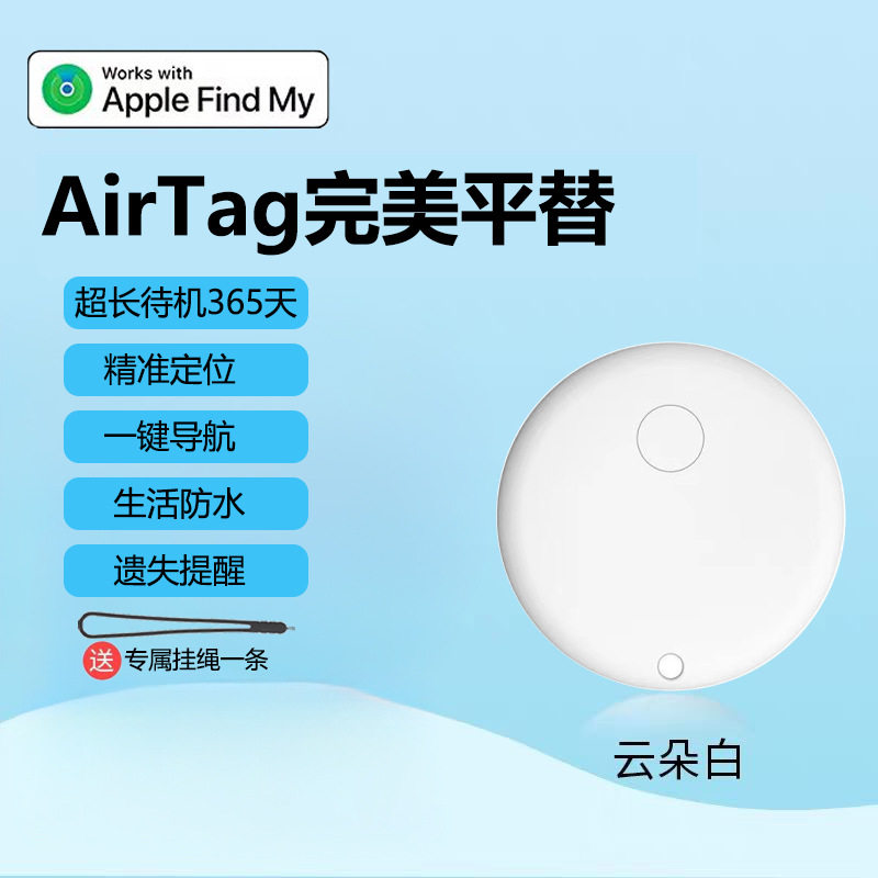 手机防丢电动摩托车载辆定位神器gps定位汽车追跟踪订定器F08