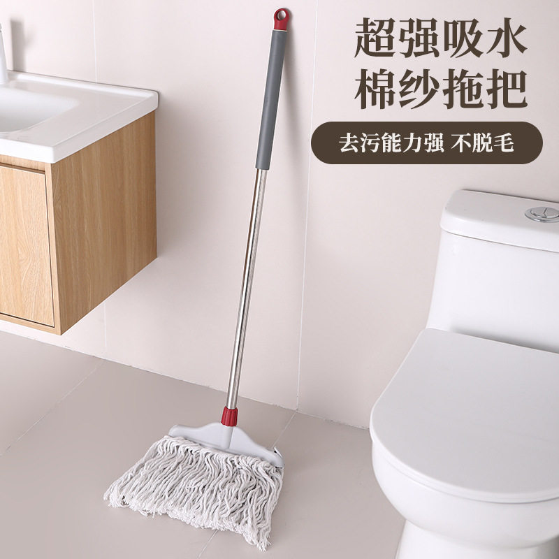 棉线拖把加厚不锈钢杆老式托帕普通家用拖把吸水拖地托把老式拖把
