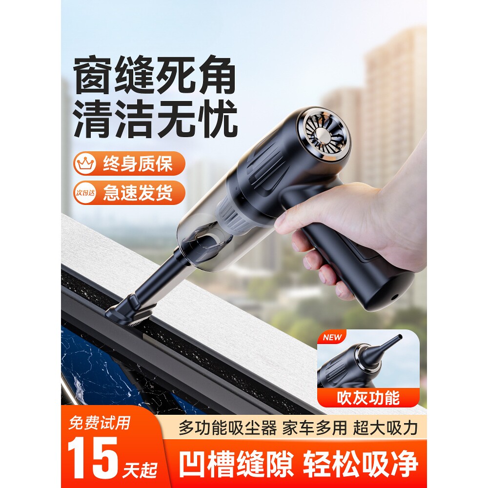 窗户吸尘器家用小型吸缝隙大吸力车载用无线手持迷你窗台清洁