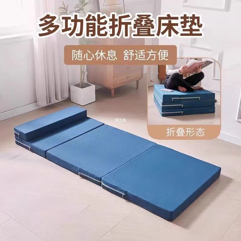 午睡垫折叠床垫学生办公室榻榻米打地铺车载海绵床垫午休包邮