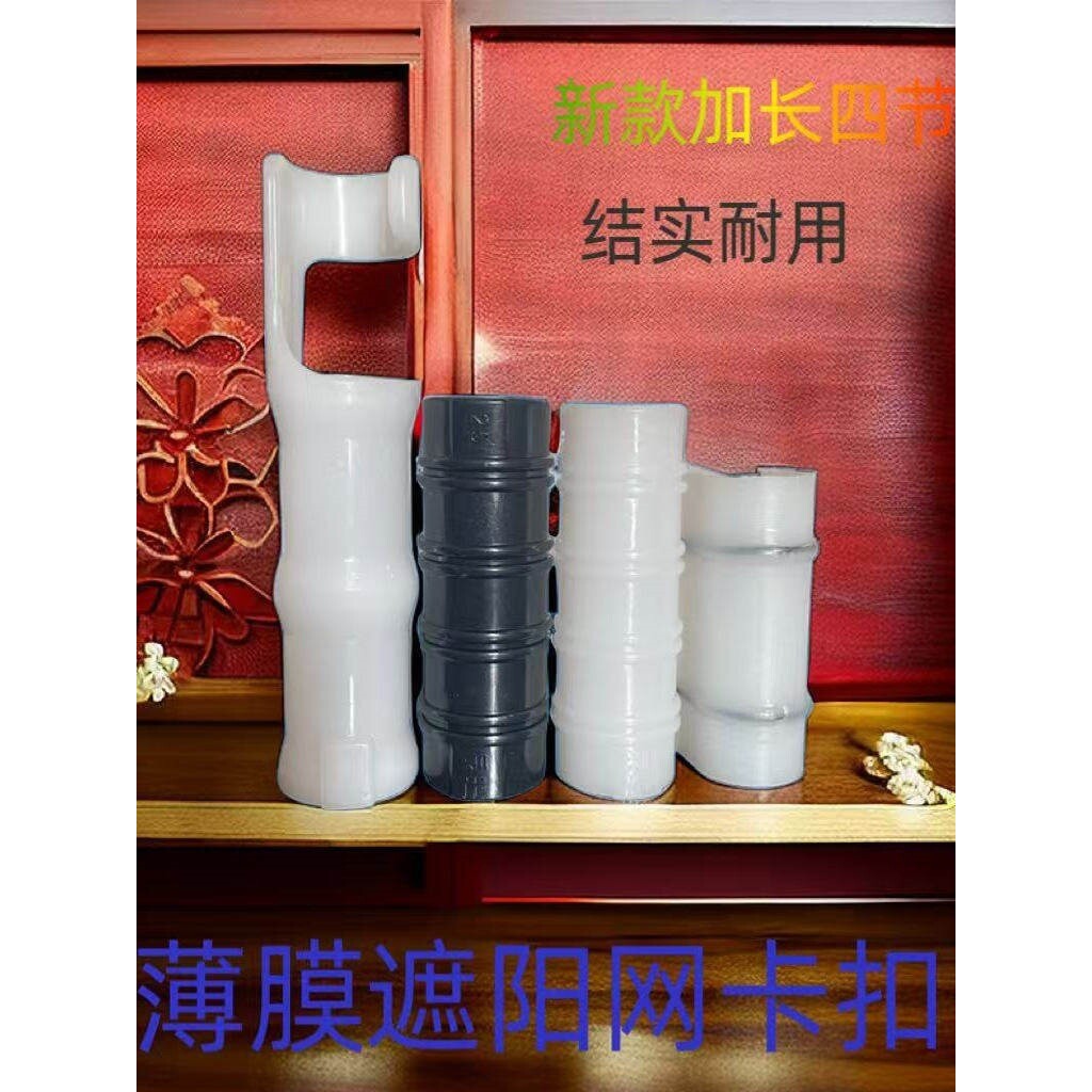 园艺用品塑料夹子温室大棚钢丝压膜卡扣膜扣大棚配件遮阳网扣膜夹