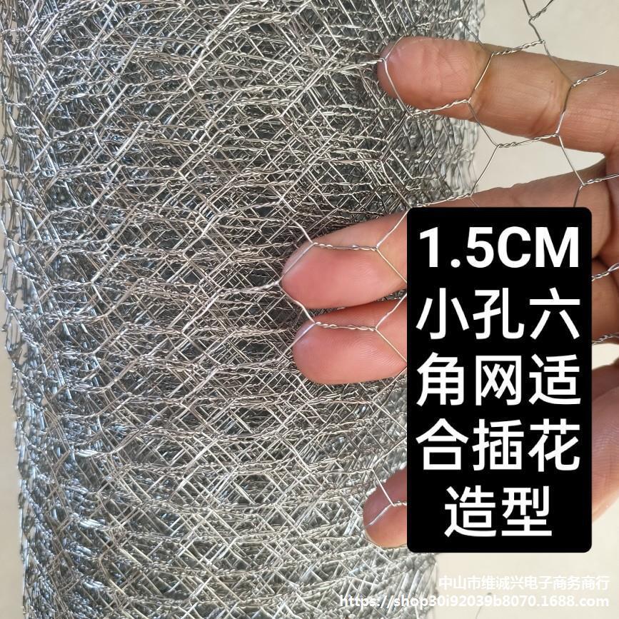 婚庆六角拧花网婚礼花艺鸡笼网酒店软装抹墙插花造型铁丝网