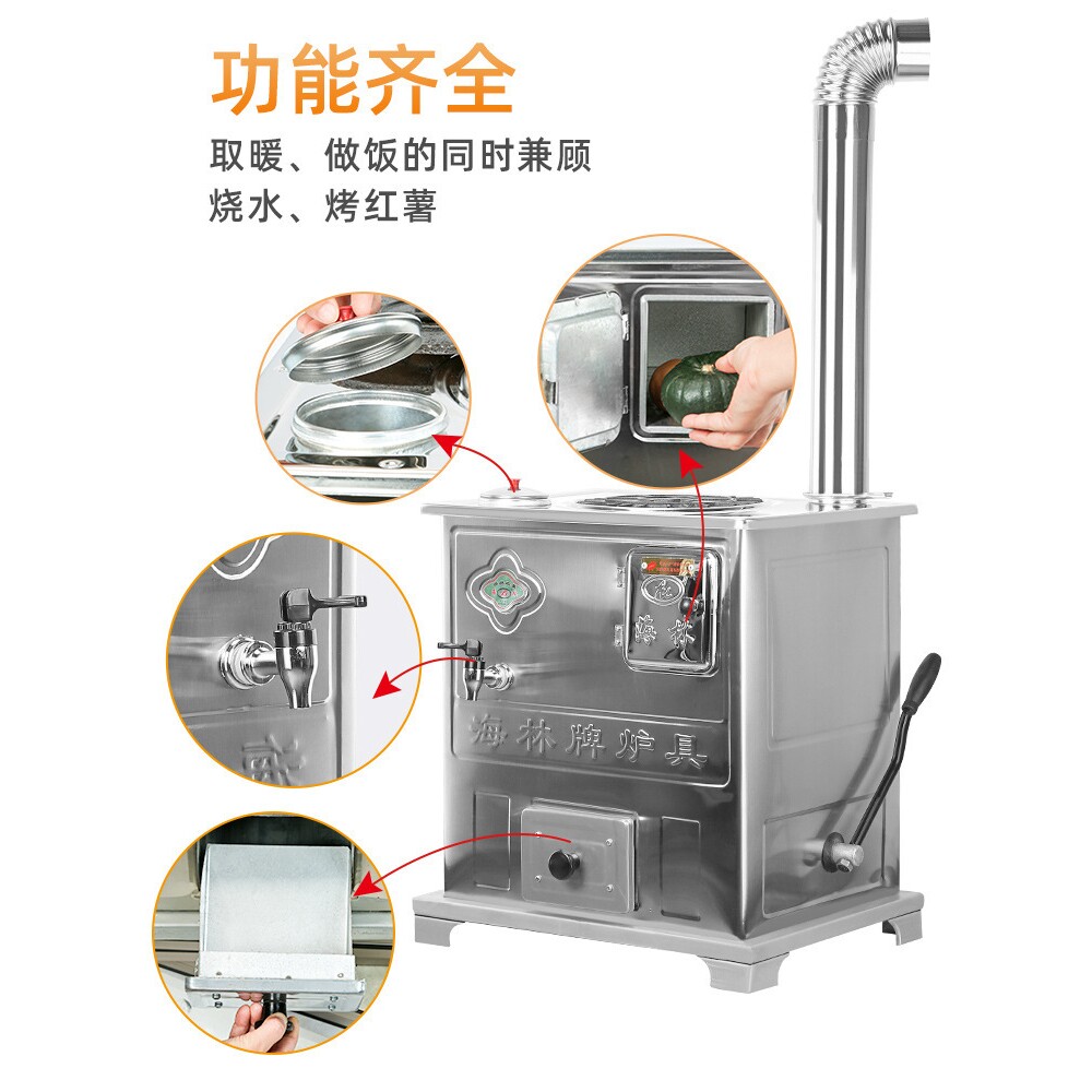 烧炭煤球老式农村不锈钢大蜂窝煤炉子家用室内采暖炉具无烟取暖炉