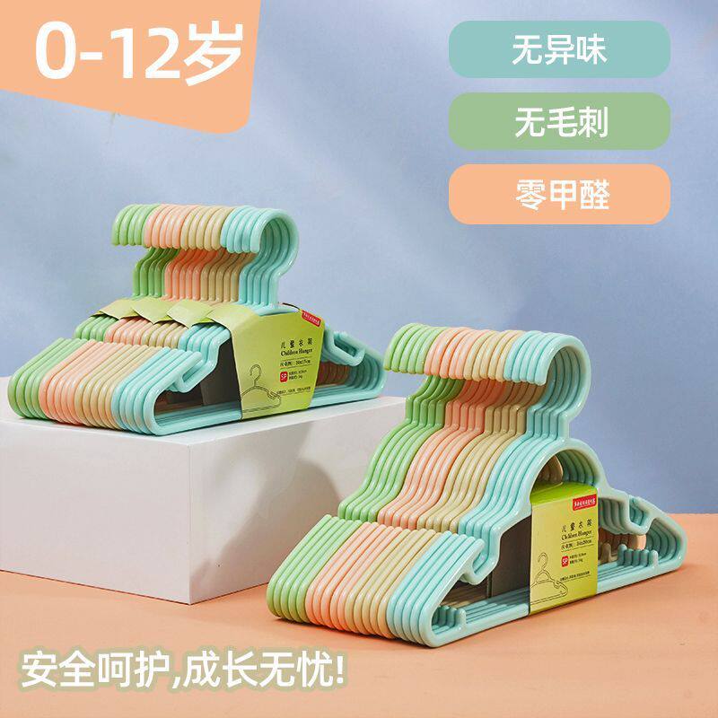 儿童衣架小加粗婴儿晾衣架小号婴幼儿多功能宝宝专用挂衣
