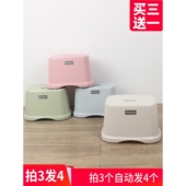 熟胶小塑料方凳加厚家用浴室防滑可爱儿童换鞋 凳幼儿园成人矮凳子