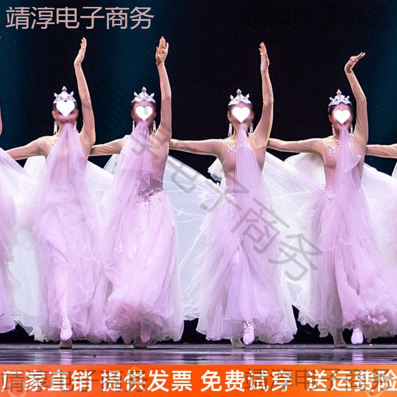 古典民间民族舞蹈演出服荷花奖蒙古族额尔古纳河开场舞大摆裙