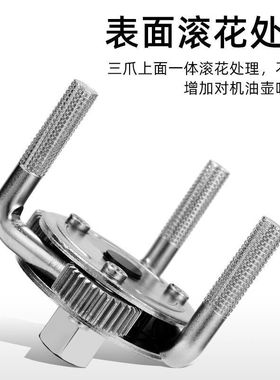 机油格拆滤清器扳手可调节滤芯拆装卍万能通用型机滤专用工具