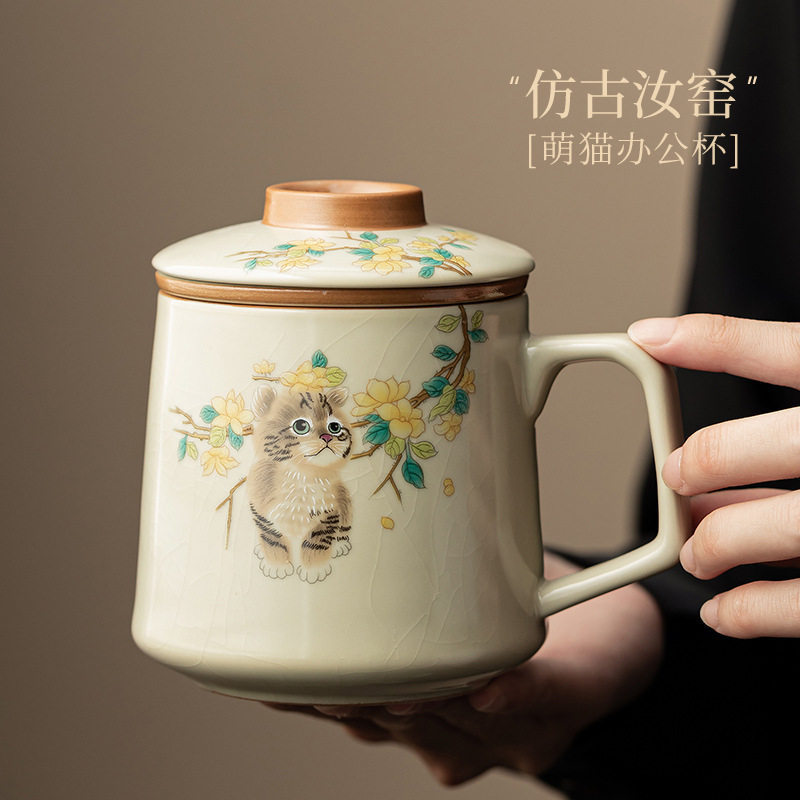 汝窑萌猫办公杯陶瓷可养茶具过滤泡茶杯水杯家用个人杯带盖马克杯