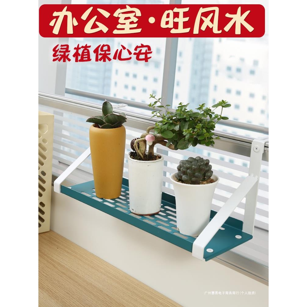 层架花架挂钩办公桌办公室三角置物架桌面收纳挂架转角工位铁田园