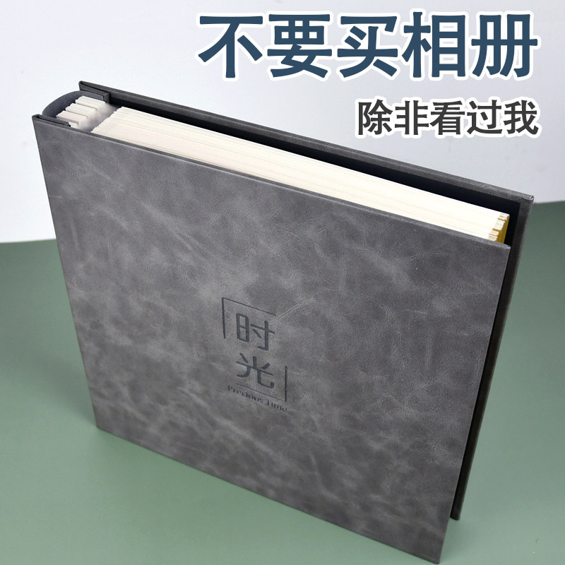 相册本纪念册大容量家庭自粘贴式覆膜diy手工6寸影集相簿拍5