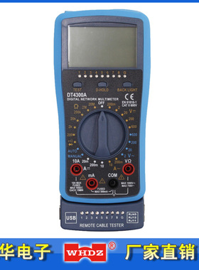 网络万用表 数字万用表DT4300A网线测试仪 漳州威华电子厂家直销