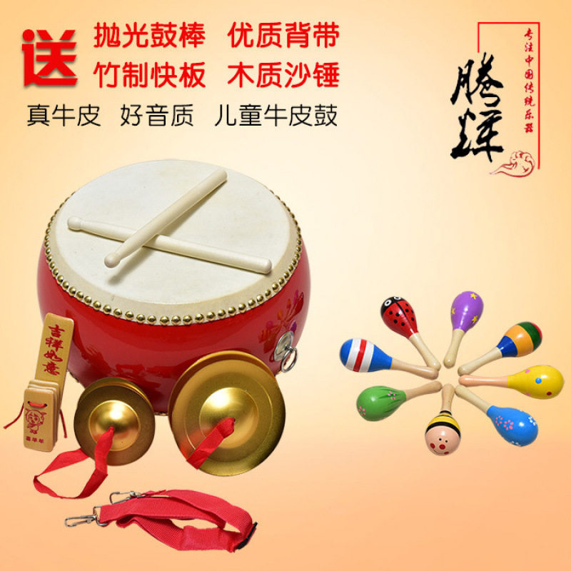 腰鼓牛皮鼓成人大鼓幼儿园堂鼓儿童玩具小鼓锣鼓舞蹈室打击乐器