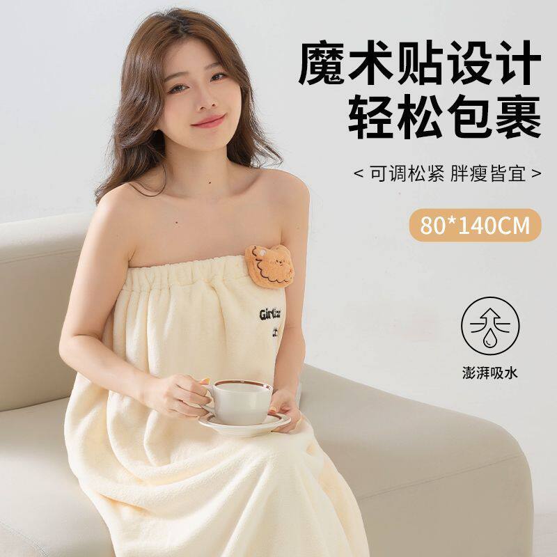 公主玩偶浴裙浴巾家用成人全身可穿可裹速干超强吸水不掉毛洗澡裙