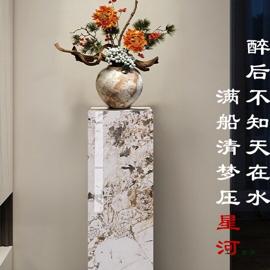 H1轻奢高级感阳台花架子客厅落地式角边几花几立柱大理石摆件底座