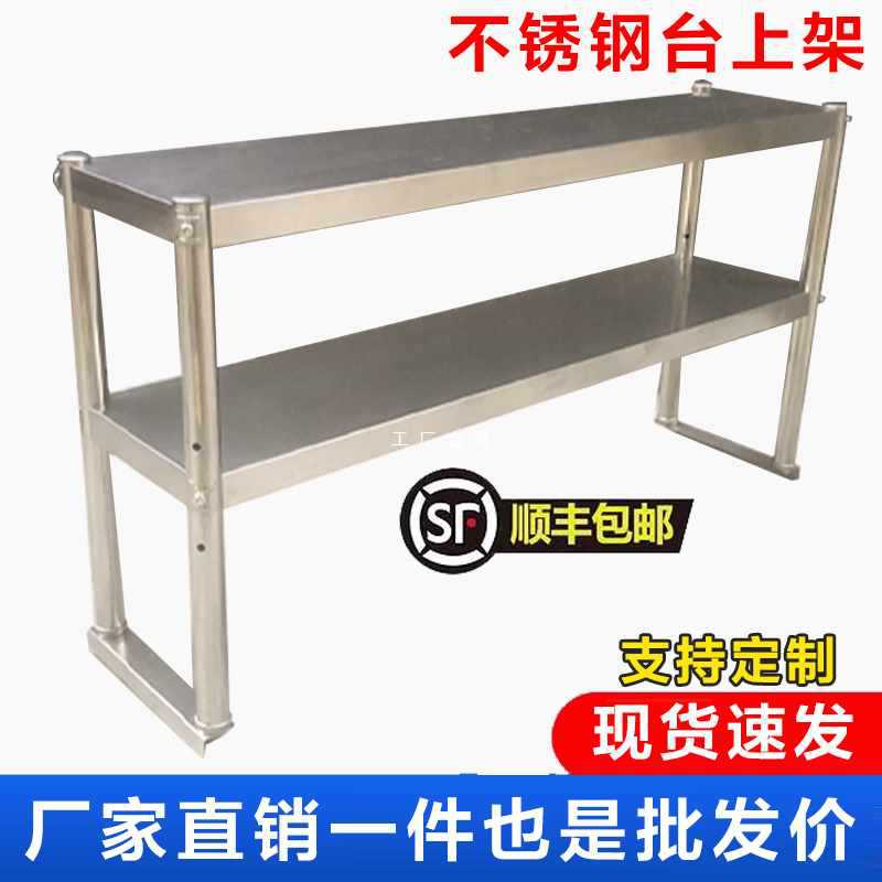 台面立架置物架多层台架工作台架子厨房商用货架闲置新款