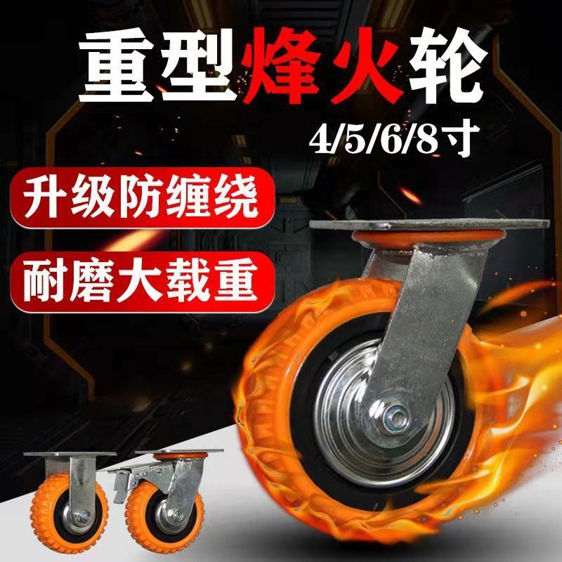 6寸重型TPR静音万向轮带刹车脚轮轮子转向轮防缠绕平板车手推车轮