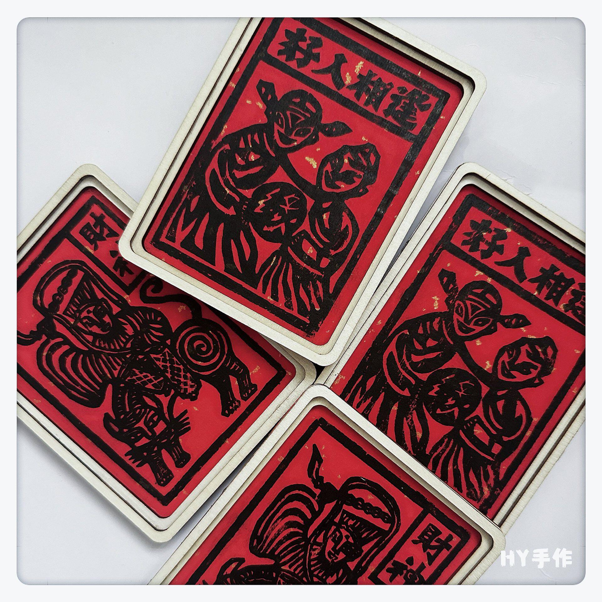 云南大理白族手工拓印甲马冰箱贴木刻版画磁贴摆件创意装饰画