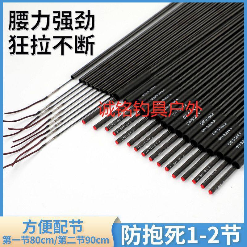 防抱死1-2节钓鱼竿一二节高碳节竿节长节竿台钓竿配节鱼竿,户外/登山/野营/旅行用品,台钓竿,淘宝优惠券,粉丝福利购,淘宝优惠卷