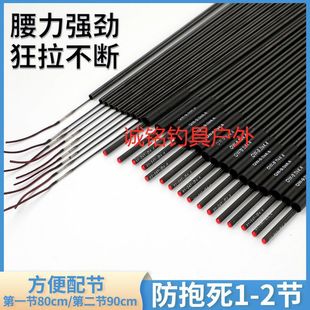 防抱死1-2节钓鱼竿一二节高碳节竿节长节竿台钓竿配节鱼竿