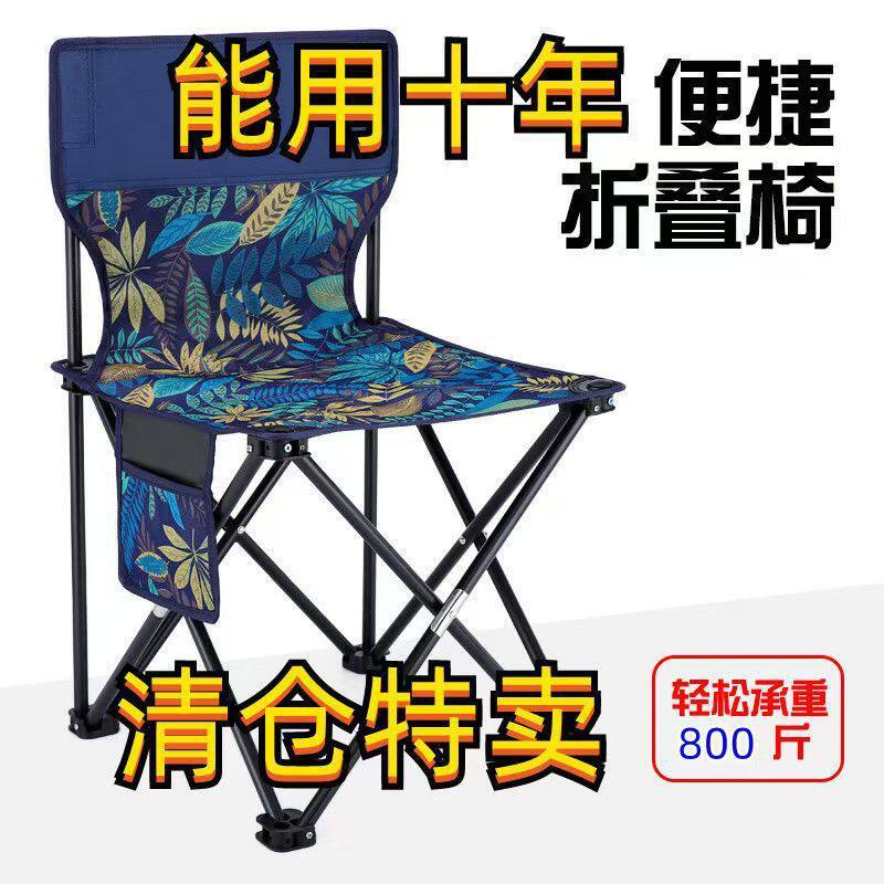 便携式户外折叠椅子板凳特厚钓椅休闲椅钓鱼一件包邮包邮一件起批