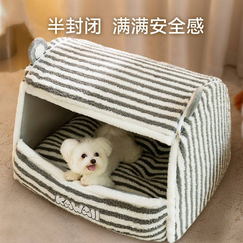 狗窝冬天保暖狗屋可拆洗四季通用小型犬泰迪睡觉的狗房子宠物冬季,宠物/宠物食品及用品,狗窝/屋/帐篷/沙发,淘宝优惠券,粉丝福利购,淘宝优惠卷