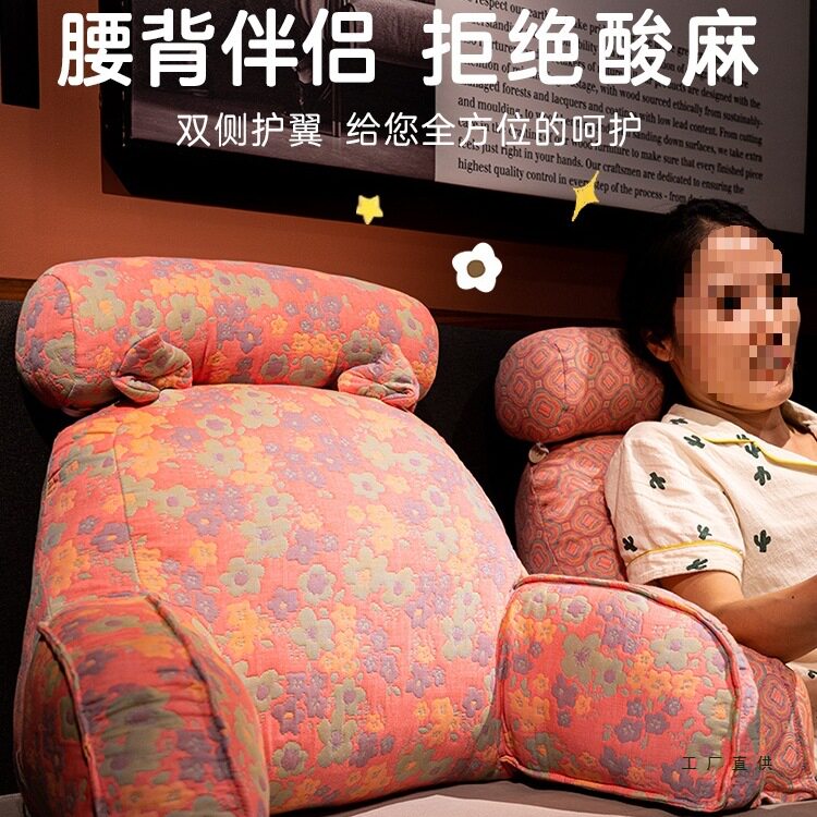 三层纱床头靠垫软包护颈护腰靠枕大靠背沙发抱枕床上看书孕妇枕头