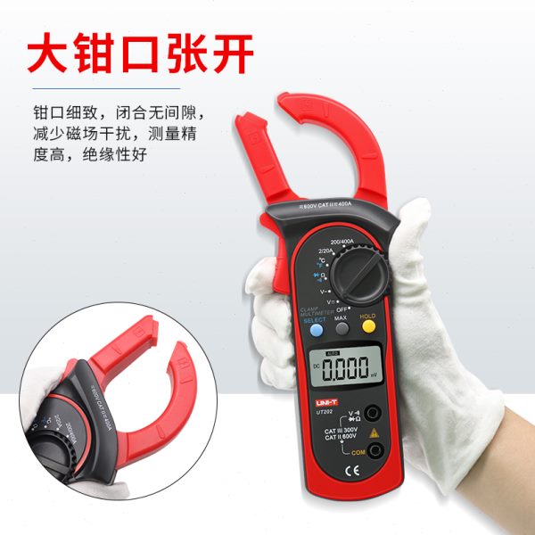 优利德钳形万用表UT201+小型便携式数字高精度钳形交直电流表204+