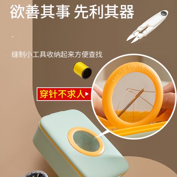 针线盒家用缝衣服针线收纳工具多功能宿舍便携实用高档针线包套装