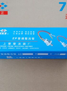 ZP100A ZP100A1600V 2CZ -16 螺旋 整流管 二极管 七正