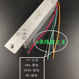 led小尺寸电插锁锁不锈钢面板带上延时门磁反馈信号灯防拆磁隔断