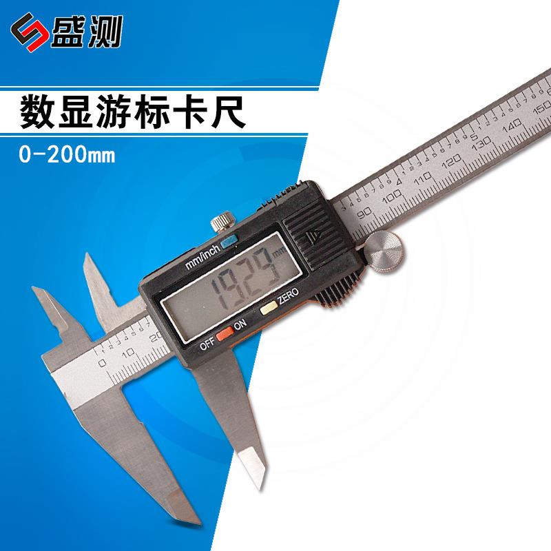 测量仪器不锈钢尺身0-200MM数显电子游标卡尺