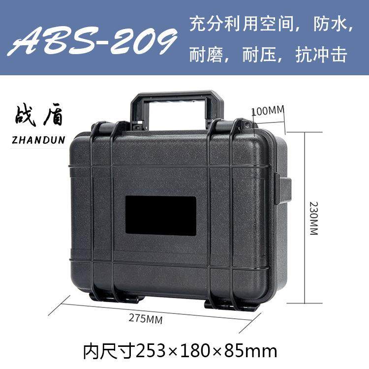 便携式塑料防水工具箱ABS 电筒防护包装箱摄影器材配件安全防护箱