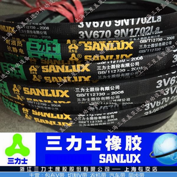 三力士皮带三角带特殊窄V带SPB1700/SPB1778/SPB1800/SPB2950
