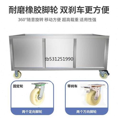 定制水槽储水箱手推水槽卤煮桶不锈钢解冻池方形池可移动浸泡池